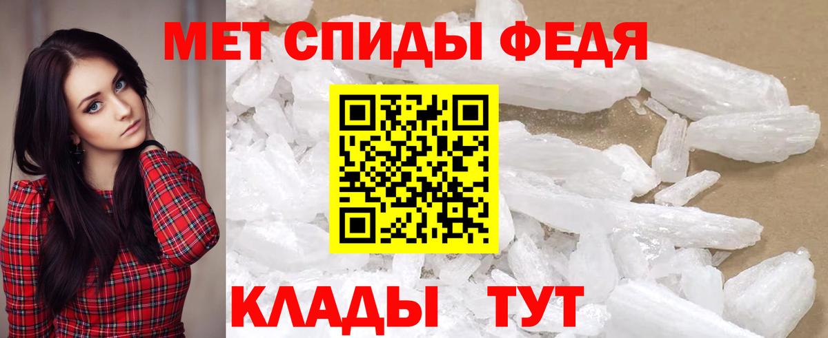 Амфетамин Лесосибирск