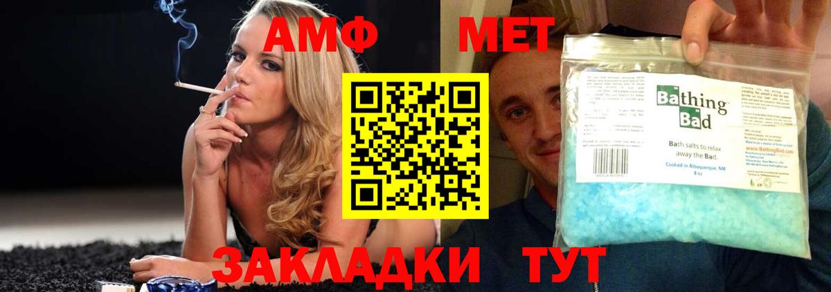 АМФЕТАМИН  Вход с VPN  Лесосибирск  Amphetamine VHQ 