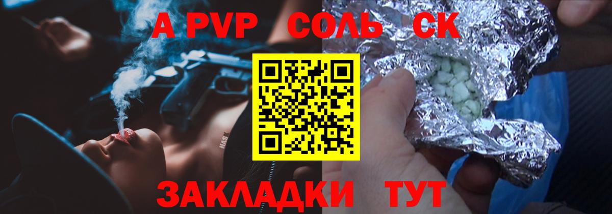 COCAIN  Экстази  МАРИХУАНА  ТГК  Лесосибирск  Codein  ГАШИШ  Вход с VPN  Мефедрон кристаллы 