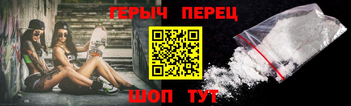 Героин VHQ Лесосибирск
