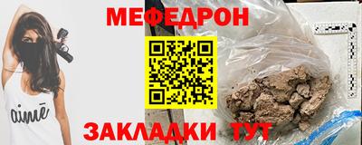 мескалин Ипатово