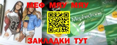 мескалин Ипатово