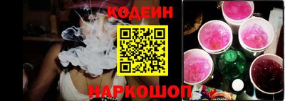 мескалин Ипатово