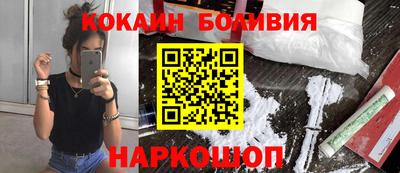 соль ск Изобильный