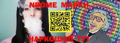 мескалин Ипатово
