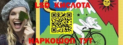 соль ск Изобильный
