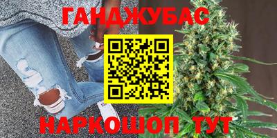 гашиш Ирбит
