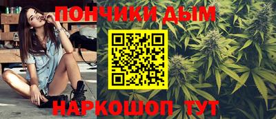 мескалин Ипатово
