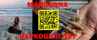 мескалин Ипатово