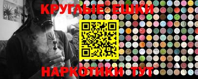 гашиш Ирбит