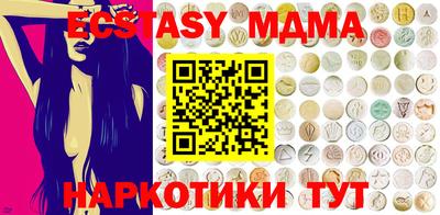соль ск Изобильный