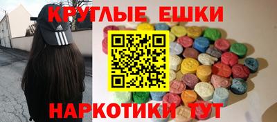 мескалин Ипатово