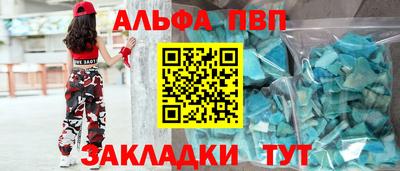 мескалин Ипатово
