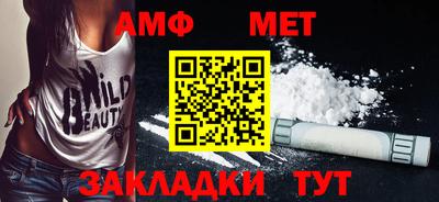 мескалин Ипатово