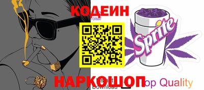 мескалин Ипатово
