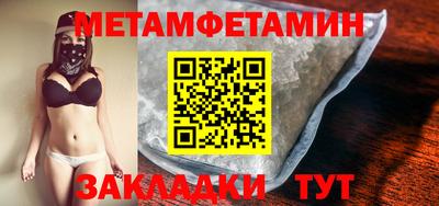 мескалин Ипатово