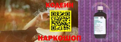 соль ск Изобильный