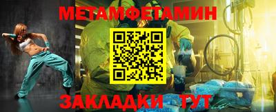 мескалин Ипатово