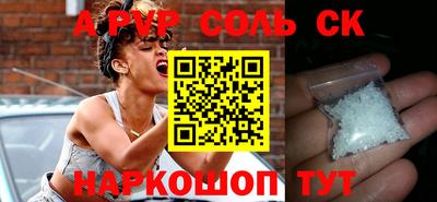 мескалин Ипатово
