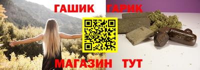 мескалин Ипатово