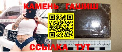 гашиш Ирбит
