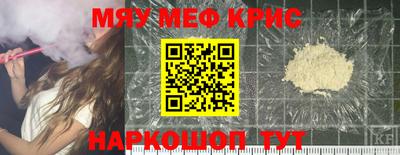мескалин Ипатово