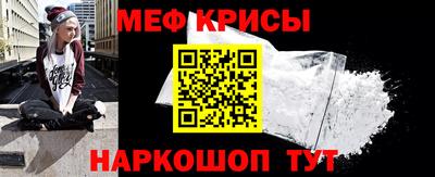 мескалин Ипатово