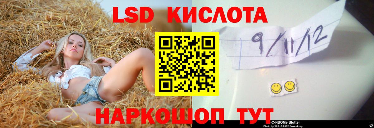 ЛСД экстази ecstasy  Вход с VPN  Лсд 25 экстази кислота  ЛСД экстази  Лесосибирск 