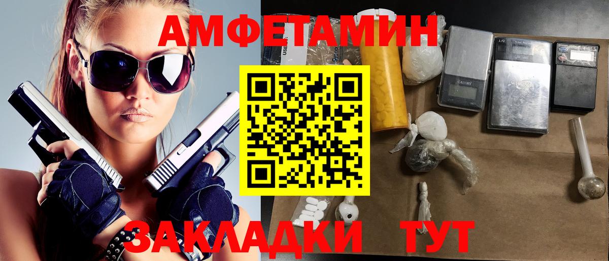 Метамфетамин винт Лесосибирск