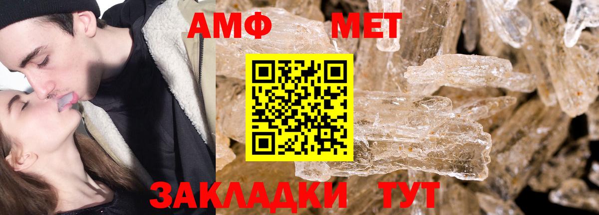 Первитин витя  Вход с VPN  Лесосибирск 