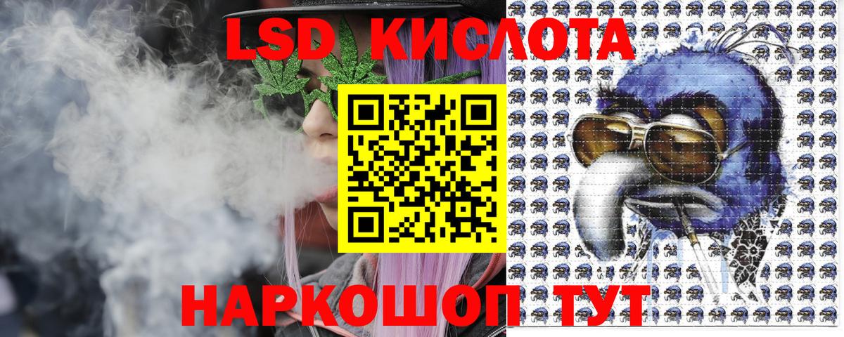 Марки N-bome  Наркотические марки 1500мкг  Вход с VPN  Лесосибирск 