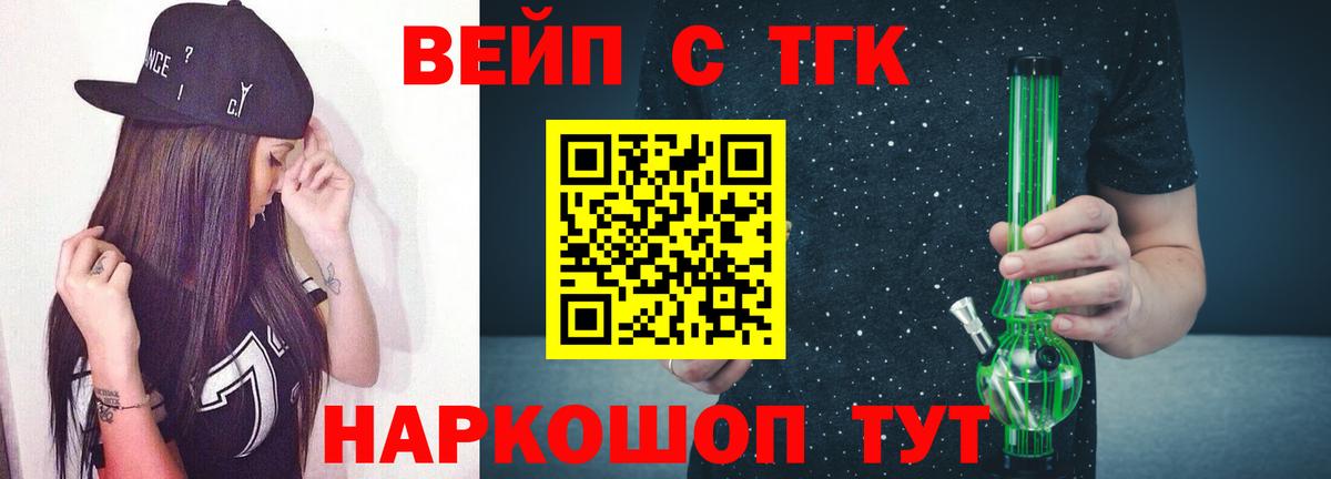 Дистиллят ТГК концентрат Лесосибирск