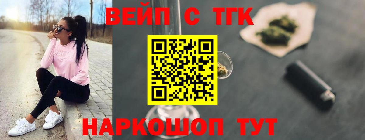 ТГК Wax  ТГК Wax  Вход с VPN  Лесосибирск 