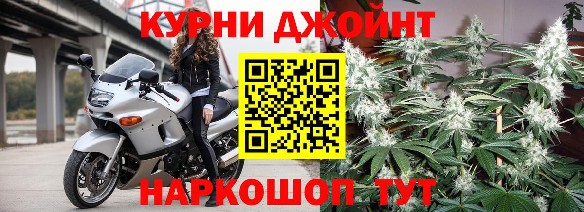 Марихуана OG Kush Лесосибирск