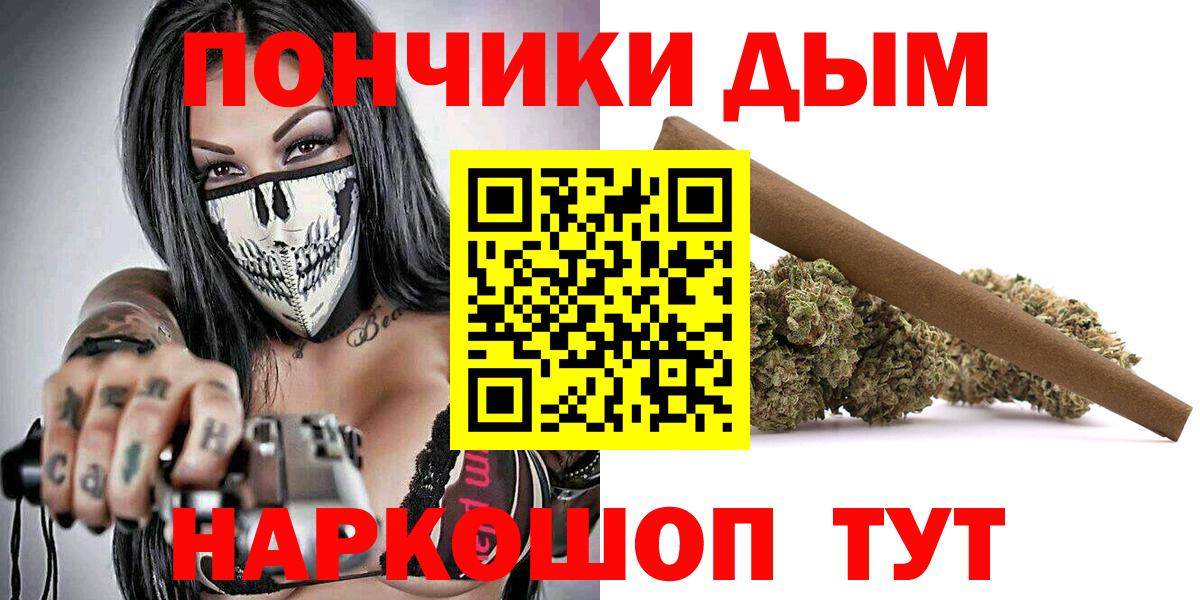 Конопля AK-47  Вход с VPN  Лесосибирск  Канабис ГИДРОПОН 